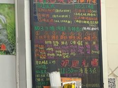 -花苑美食横琴生蚝火锅(拱北粤华路店)