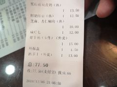 -仁信老铺(华盖路店)