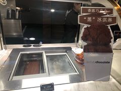 -Awfully Chocolate(来福士广场店)
