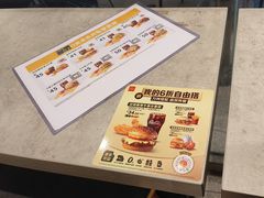 -麦当劳(北亭广场分店)