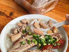 -三鄉濑粉·铭珠粥粉