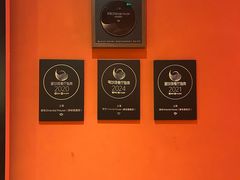 -醉东Oriental House(静安嘉里中心店)