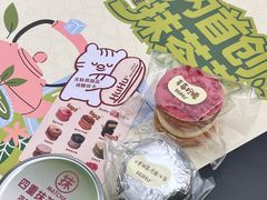 -成都银泰中心in99
