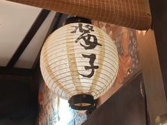 -平成屋· Late Night 食堂(四川北路店)
