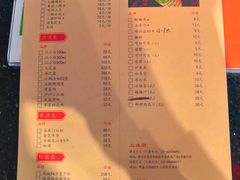 菜单-鸿姐老火锅(静安店)