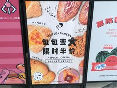 -喜茶(深圳福田星河COCO Park店)