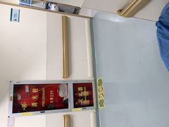 -广州中医药大学深圳医院(福田)