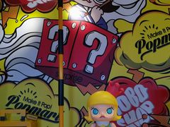 -泡泡玛特POPMART(国贸三期店)