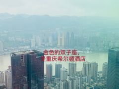 -WFC会仙楼观景台