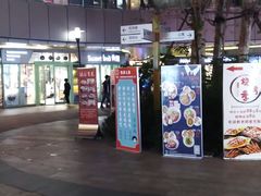 -宝龙城(杭州滨江店)