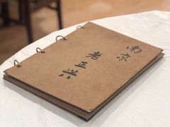 -广迎居老正兴菜馆