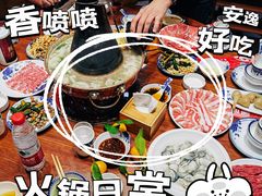 -凰吉园
