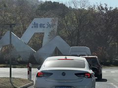 -南北湖风景区
