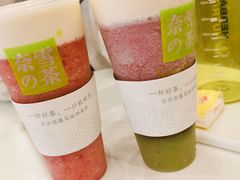 -奈雪的茶(市百一店)