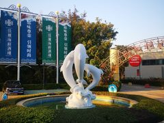 -佳丽海鲜大酒楼(环岛海景店)