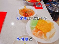 -九府羊鲜羊火锅·烧烤·小海鲜(华汇大厦店)