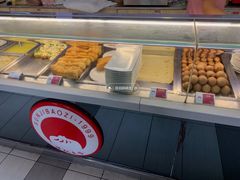 -孙记包子(火车站店)