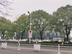 -苏州西交利物浦大学国际会议中心