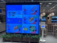 -宜家·瑞典风味餐厅(四元桥店)