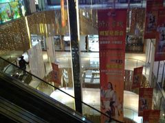 -北京华联购物中心(同成街店)