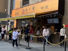 门面-知味观(湖滨店)