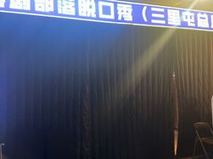 -喜剧部落脱口秀(三里屯店)