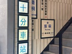 -鲜芋仙(中华广场店)