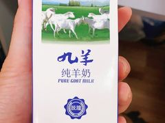 -利群商厦(台东店)