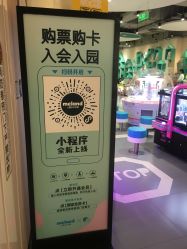 -meland亲子乐园•活动包场(佛山新DNA购物中心店)