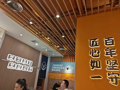 -吉野家(回龙观同成街店)