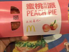 -麦当劳(合肥南站候车层)