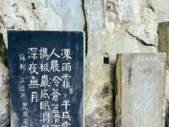 -三游洞