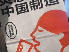 -喜茶(杭州滨江宝龙店)
