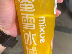 棒打鲜橙-蜜雪冰城(陈家湾店)