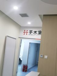 -禾美嘉医疗美容