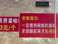 -左撇子私房面