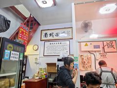 -六爷门框百年卤煮