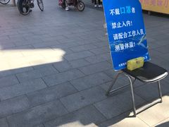 -中山美食街