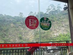 -茗荔园农庄(大涌店)
