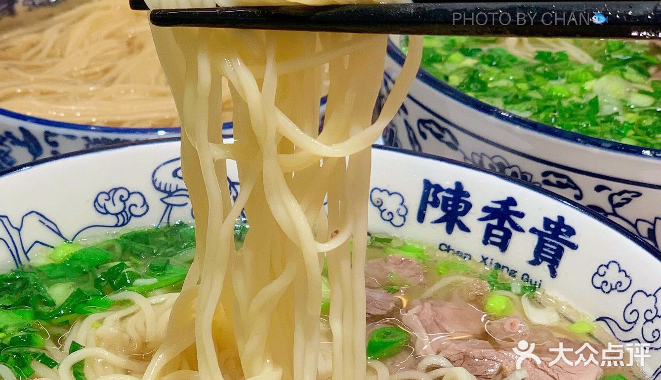 大家都姓陳，為何你這麼優秀。