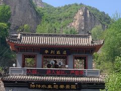 -沕沕水生态风景区