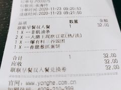 -永和大王(长寿路店)