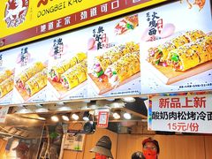 -小老虎东北烤冷面(星天广场店)