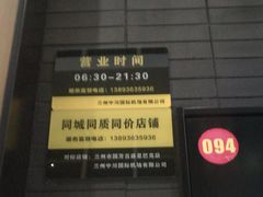 -星巴克(兰州中川机场T2出发店)