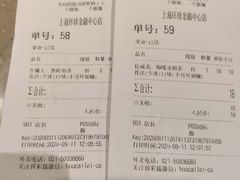 -幸福侯彩擂·奶茶