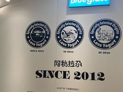-Blueglass酸奶(华贸购物中心店)