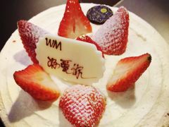 -黑池口感烘焙·生日蛋糕(坂田店)