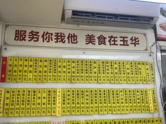 -玉华饮食店(茅台路店)