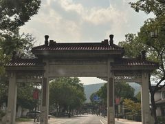 -虞山风景区