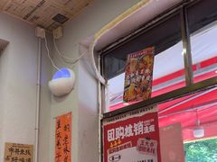 -王大乔泡椒米线·小火锅(星城天地店)